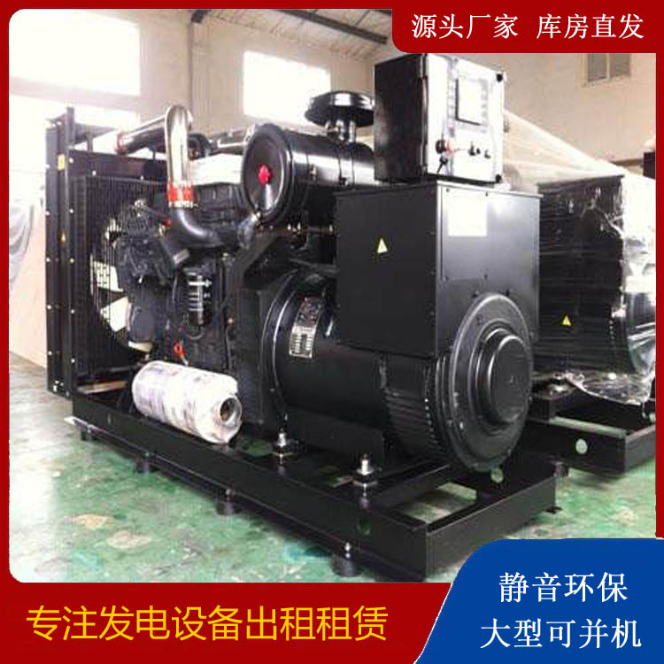七星出租发电机 为您讲解发电机的工作原理