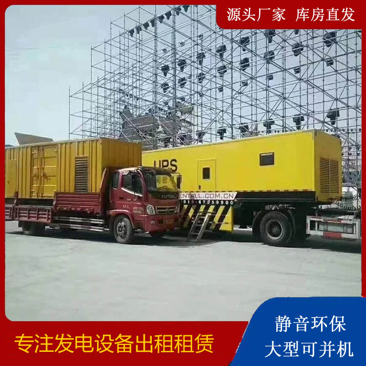 七星有哪些常见的发电机组输出电压类型？